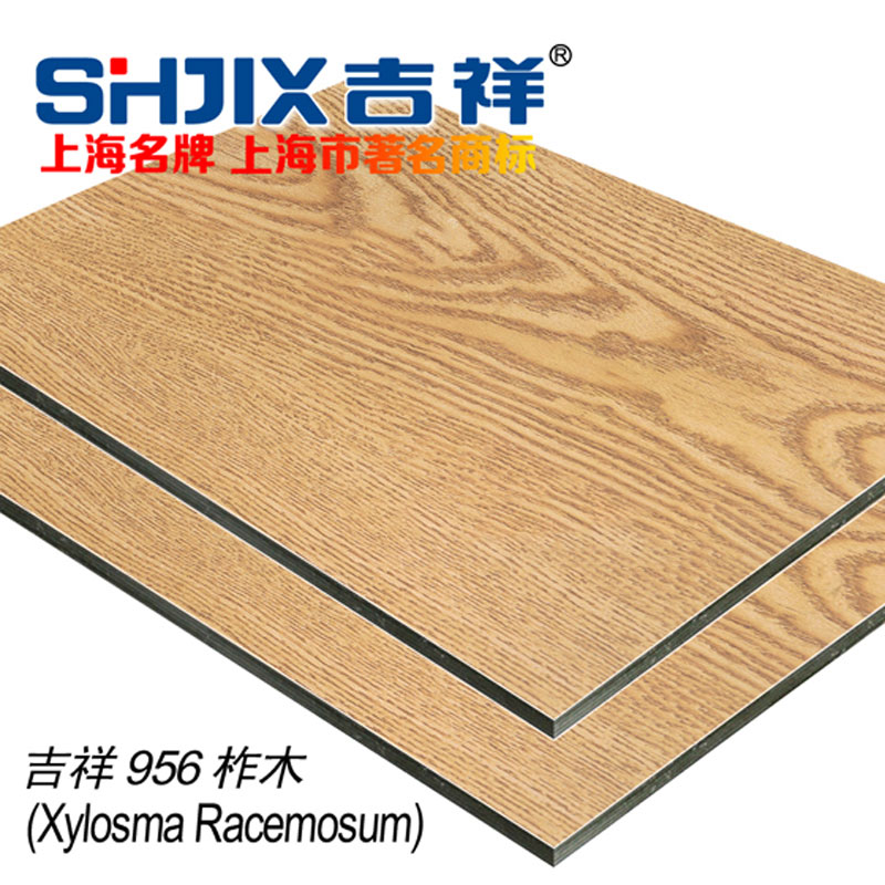 龍巖紙面裝飾材料廠家
